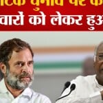 कांग्रेस