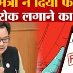 फेक न्यूज