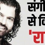 हंस राज हंस