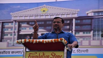 अरविंद केजरीवाल