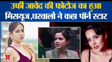 Urfi Javed Story: Urfi Javed's Photos Were Misused, Family ...