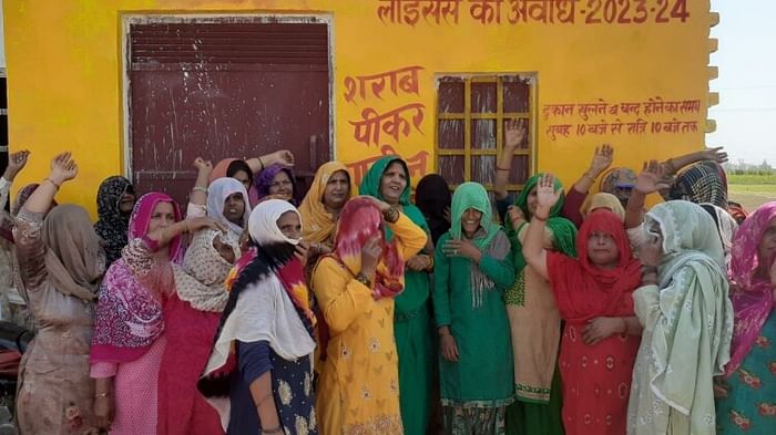 Baghpat Women protest, sit in starts at main gate of village over the removal of liquor contracts