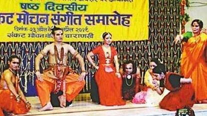 संकट मोचन संगीत समारोह: राम मिलन की आस में गंधर्वजेता के दरबार में हाजिरी, पांच शताब्दी से चली आ रही रीत Sankat Mochan Music Festival: Attendance in the court of Gandharvajeta in the hope of meeting Ram