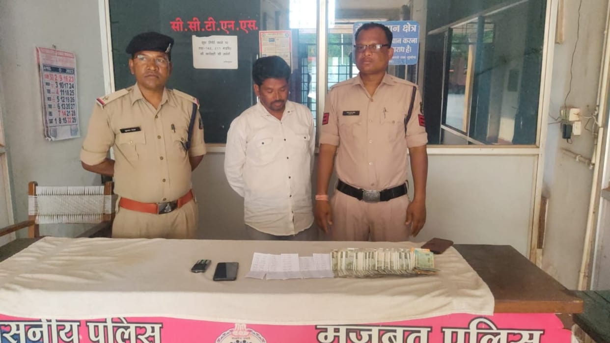 chhattisgarh police arrested for betting on IPL in Jagdalpur