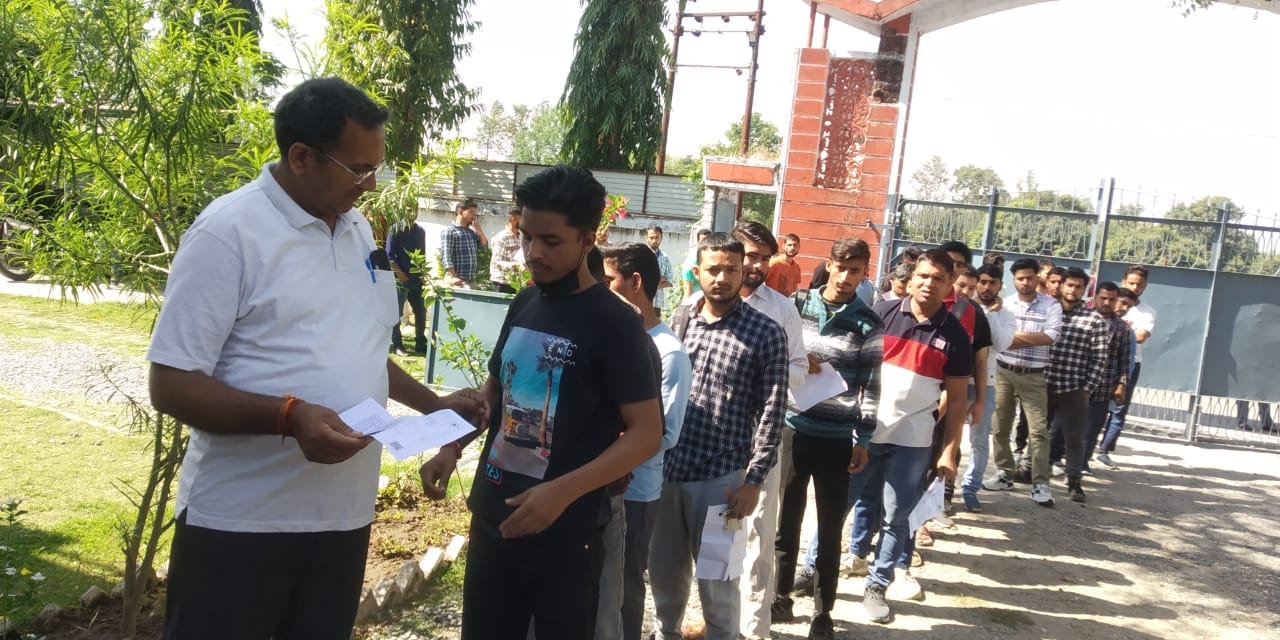 Forest constable recruitment exam today in Uttarakhand exam at 624 centers read more updates in hindi