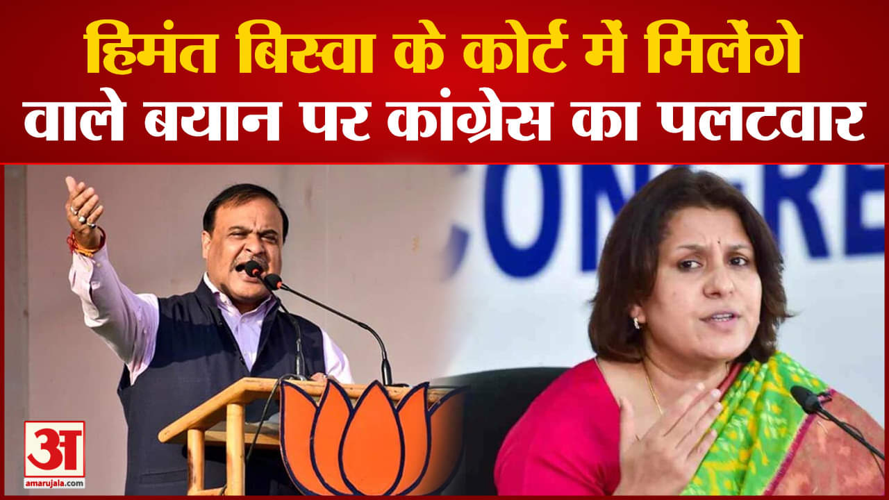 हिमंत बिस्वा शर्मा