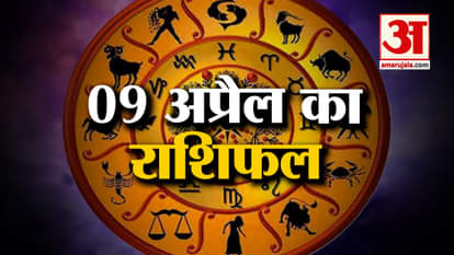 Horoscope of 9 April 2023: Know what your zodiac sign says. Today's horoscope | Horoscope Today in Hindi