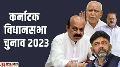 कर्नाटक विधानसभा चुनाव