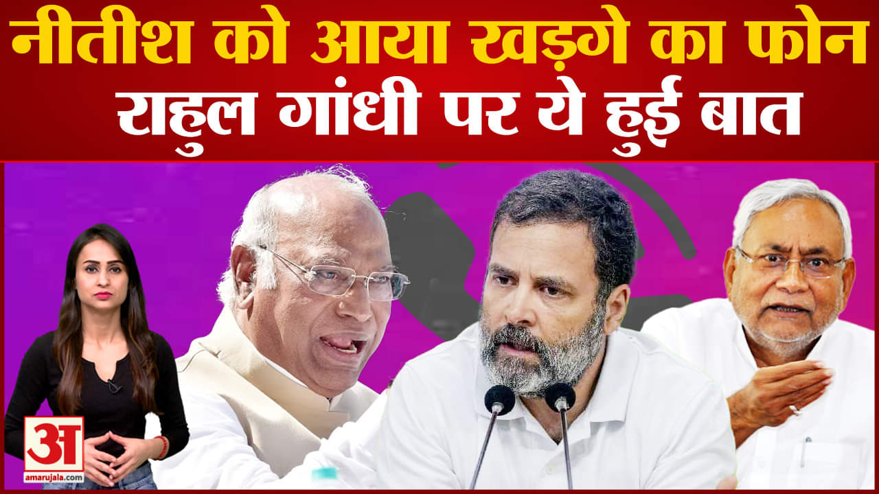 नीतीश कुमार