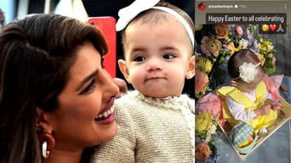 Bollywood stars Celebrating Easter 2023 Kareena Kapoor Malaika Arora Priyanka Chopra Anil Kapoor Madhuri