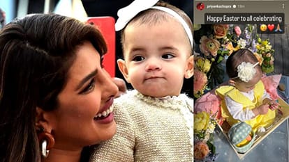 Bollywood stars Celebrating Easter 2023 Kareena Kapoor Malaika Arora Priyanka Chopra Anil Kapoor Madhuri