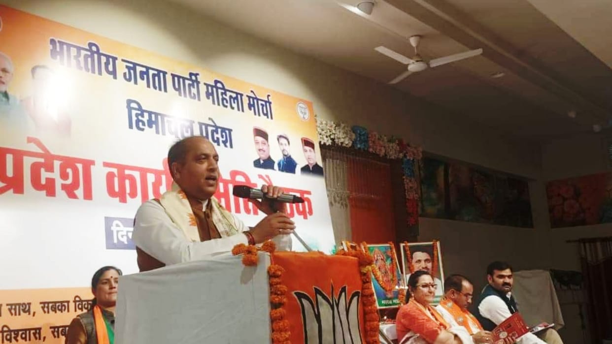 neta pratipaksh jairam thakur targets himachal government