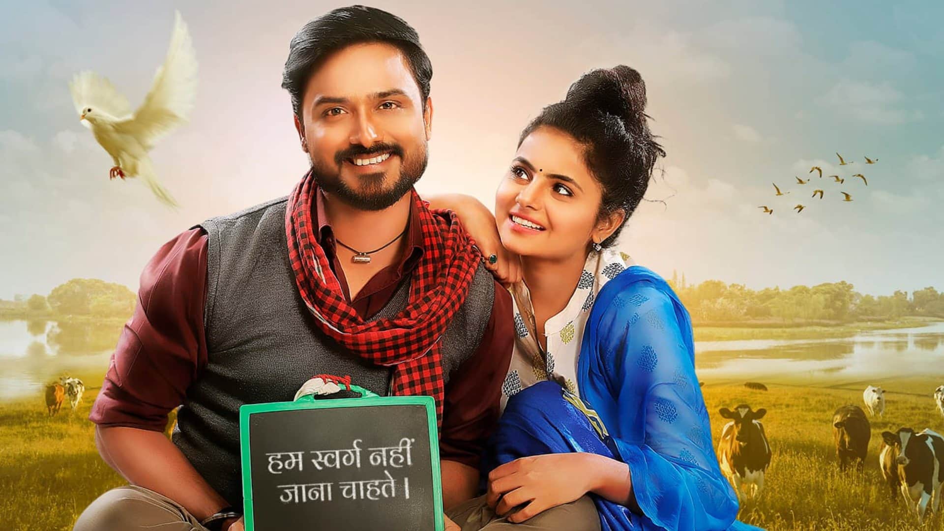 Preeti Shukla will soon be seen in a film being made on the serious issue of water conservation know details