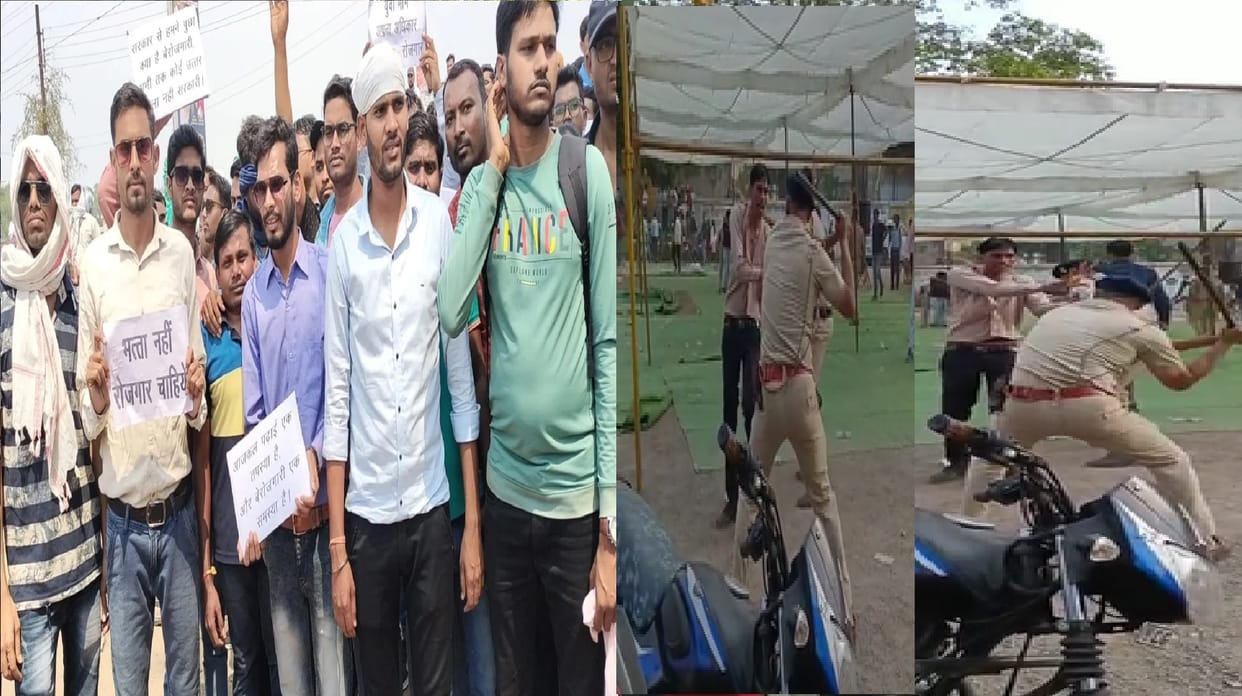 Unemployed gathered more than permission police lathicharged in raipur