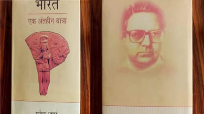 rajendra mathur death anniversary, his memories and contributions to hindi literature