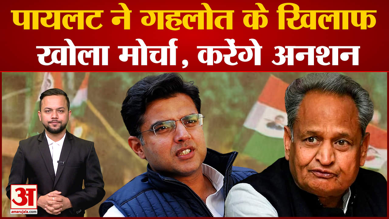 सचिन पायलट