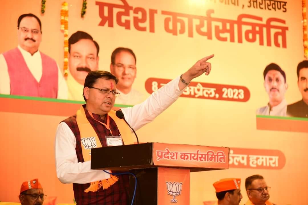 Roorkee: CM Pushkar singh Dhami said special verification drive will run soon for population imbalance