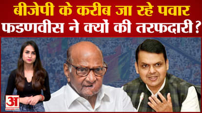 sharad pawar statement on gautam adani goes viral