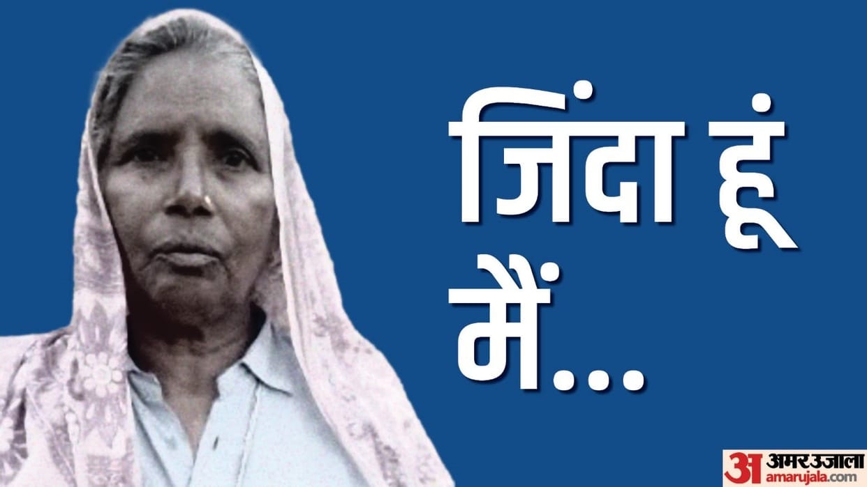 administration considered Sursati Devi to be alive after six years who was declared dead in Pilibhit
