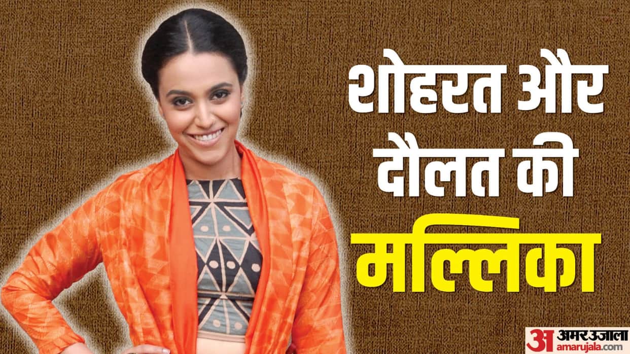 Swara Bhaskar Birthday special Know Unknown facts about actress life career marriage and Net worth