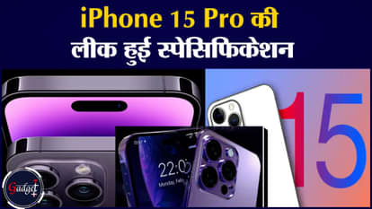 iPhone 15 Pro speculation, including 10 tech news