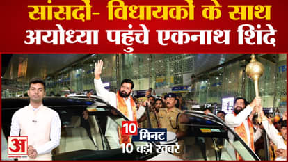 CM Shinde in Ayodhya: Eknath Shinde reached Ayodhya with MPs-MLAs. Fadnavis.