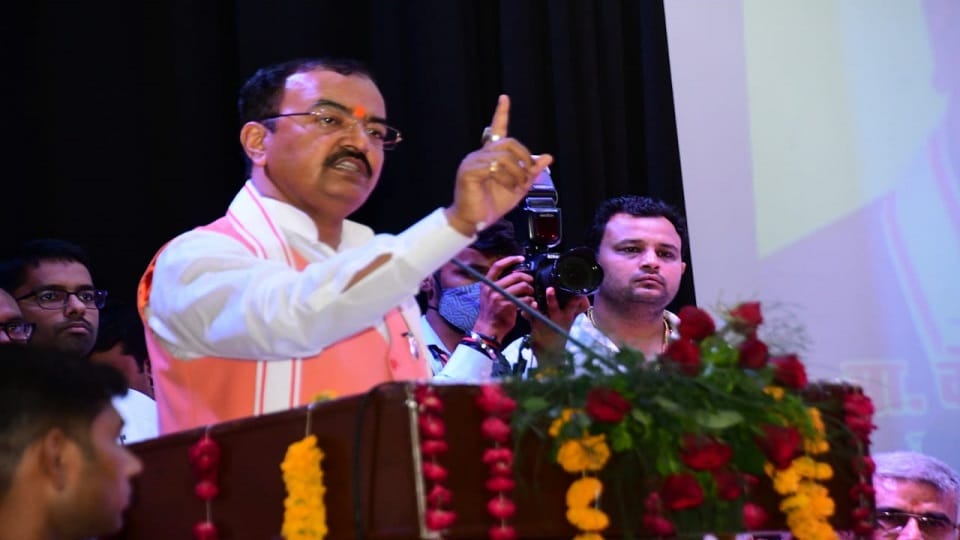 Deputy CM Keshav Prasad Maurya said in the in-charge voter conference no vacancy for PM-CM till 2047