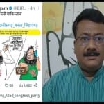 बीजेपी का ट्वीट, कांग्रेस प्रवक्ता धनंजय सिहं ठाकुर