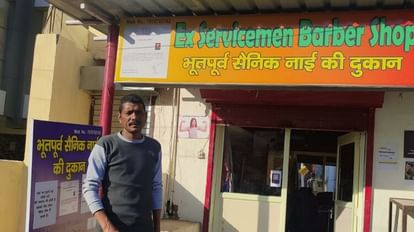 Dehradun: फौज में बंदूक चलाई, अब कैंची को बनाया स्वावलंबन का हथियार...पढ़िए भूतपूर्व सैनिक की ये कहानी Army retired Mohan Singh Rawat Inspirational Story now made scissors a weapon of self-reliance Dehradun