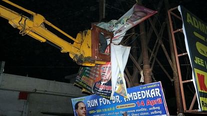 hoarding banner removed in Aligarh