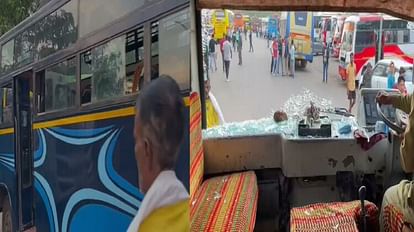 बेमेतरा हिंसा: रायपुर के कई स्कूलों में छुट्टी, यात्री बस पर पथराव, पुलिस ने जारी किया हेल्पलाइन नंबर Bemetara violence: holiday in many schools at Raipur, stone pelting on passenger bus