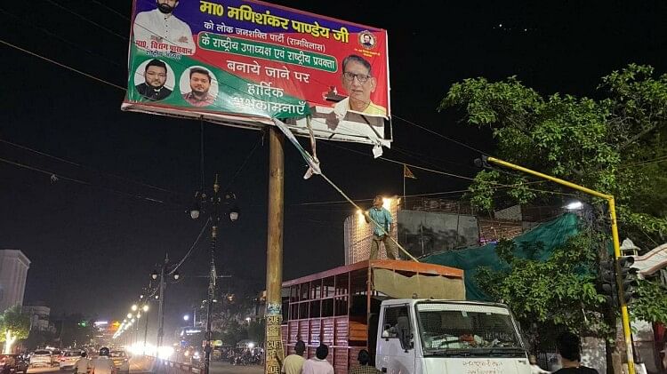 Up Nagar Nikay Chunav Banner Posters Down After Code Of Cunduct In Varanasi Amar Ujala Hindi