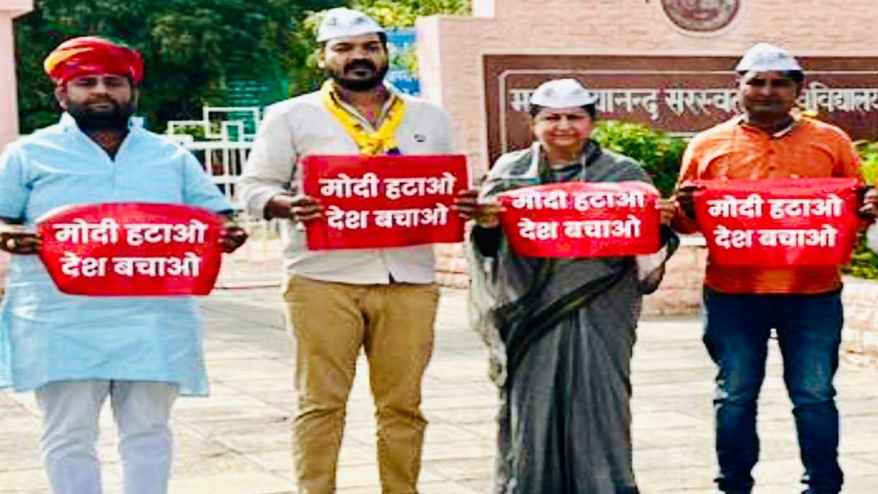 Rajasthan Politics Aam Aadmi Party workers put up posters of Modi Hatao Desh Bachao in Ajmer