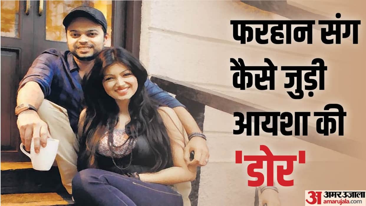 ayesha takia birthday special know  about actress personal life and her films Wanted Tarzan the wonder car