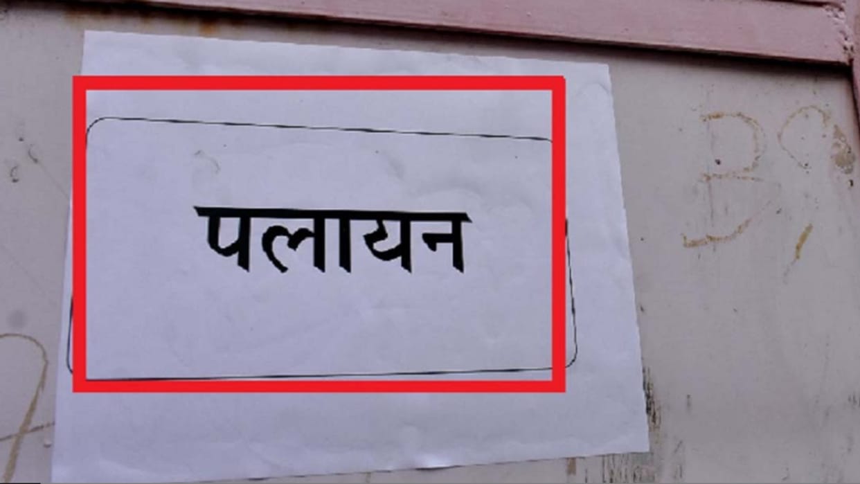 Baghpat Ankit murder case: Accused keep pressing for settlement and victim family warns to escape