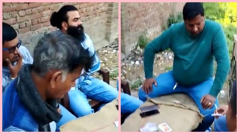 Chhatari's co-operative society president's gambling video surfaced