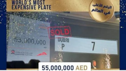 vip car number plate Guinness World Record most expensive number plate in world 2023