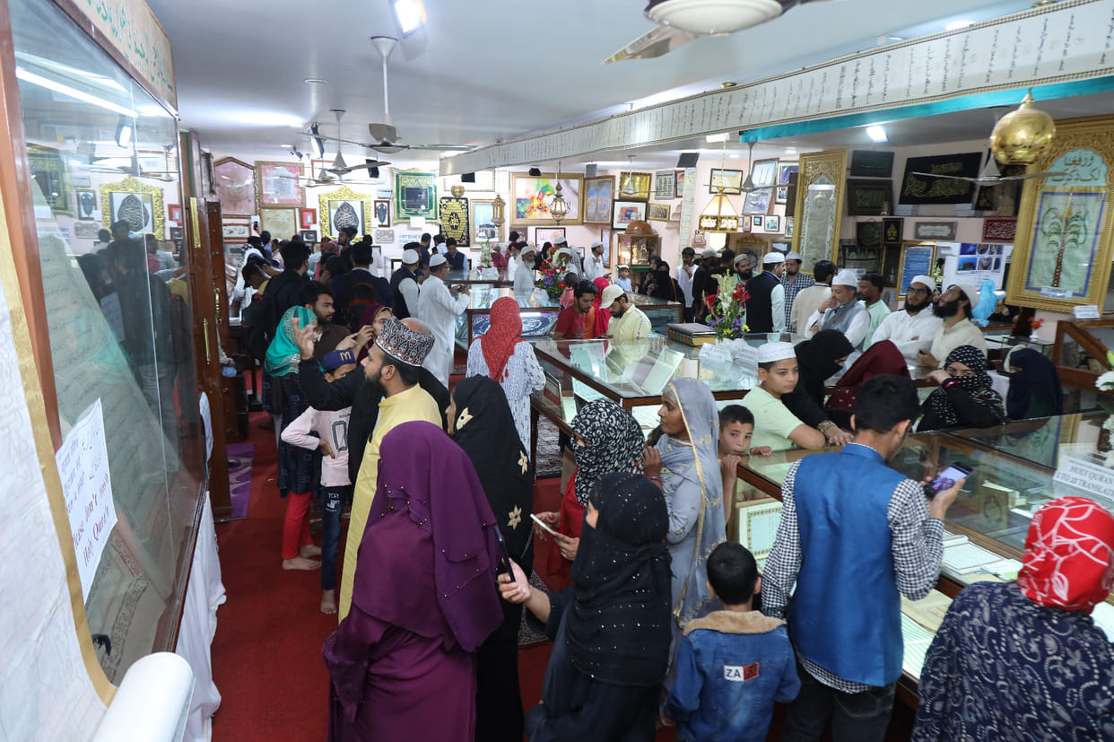 Dehradun news: Crowd gathered to see small and big Quran in exhibition