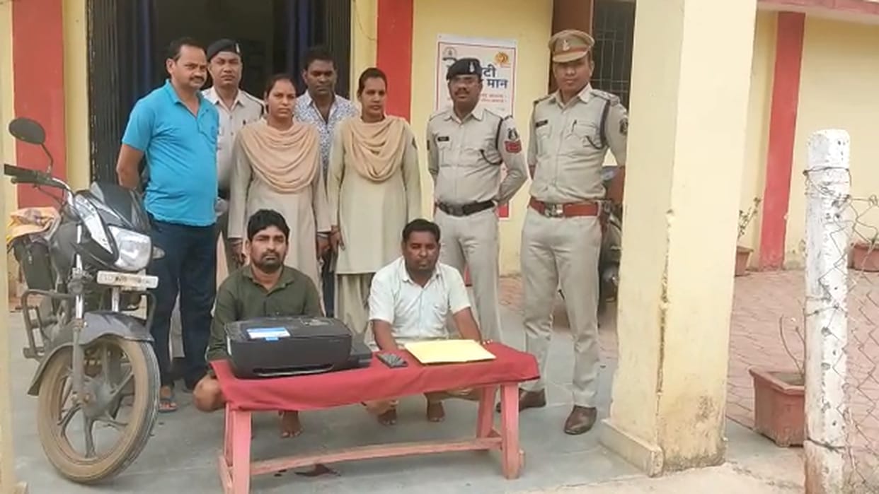 chhattisgarh police arrested two friends with 345 fake notes of rs 500-500 in janjgir-champa