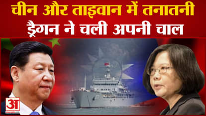 Tension increased in China and Taiwan, Dragon made his move