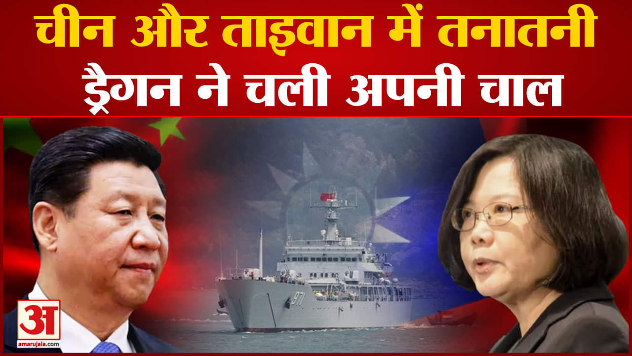 चीन-ताइवान