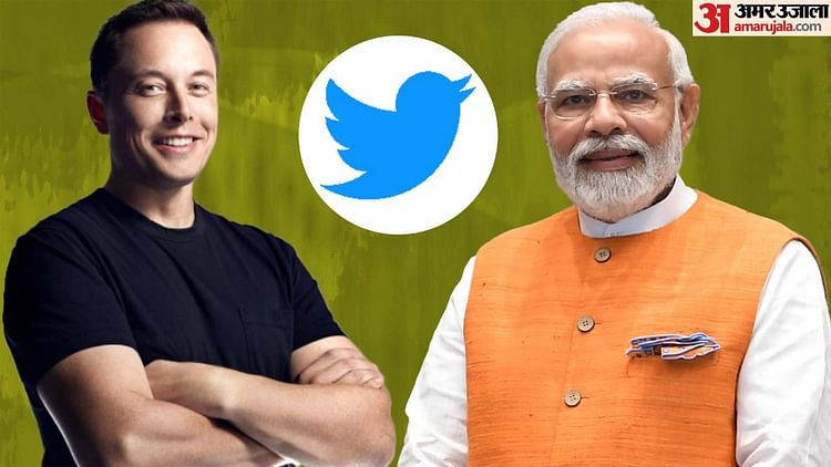 Elon Musk Starts Following Pm Narendra Modi On Twitter Latest News Update Amar Ujala Hindi 7038