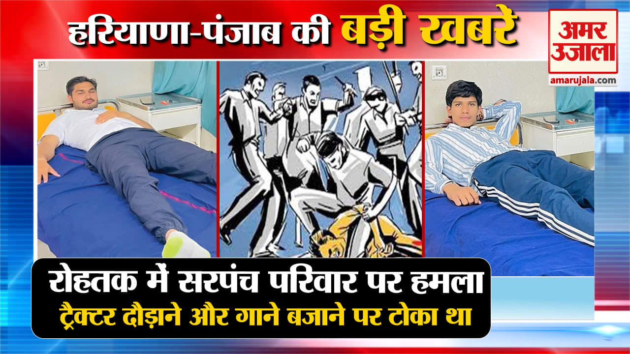 हरियाणा न्यूज