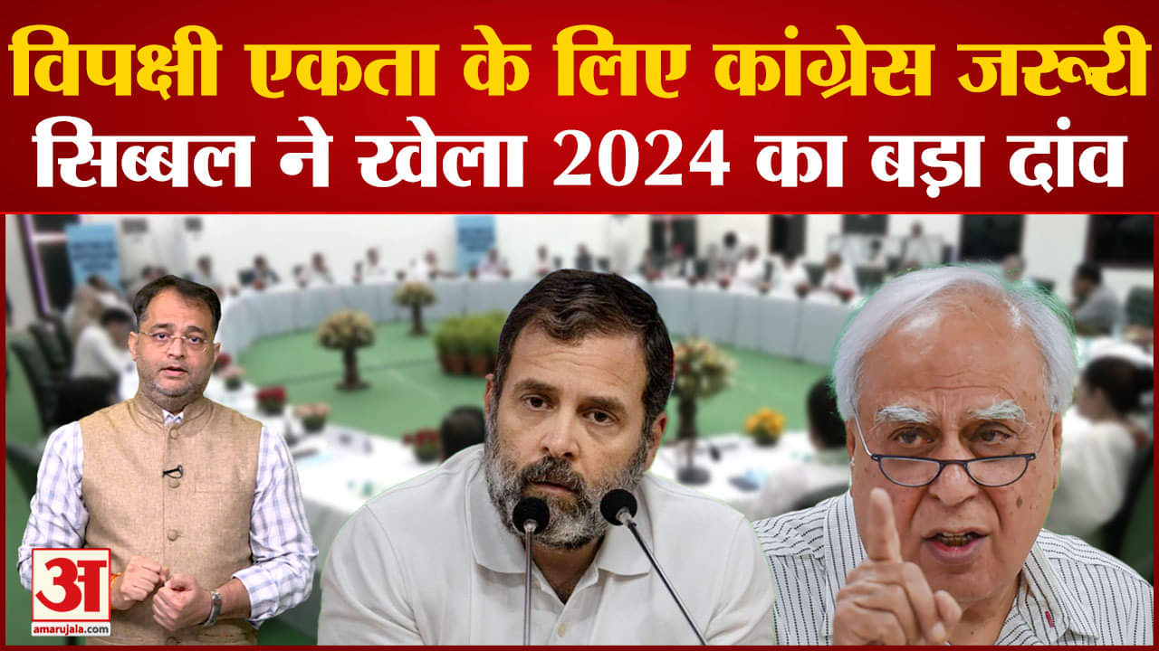 कपिल सिब्बल