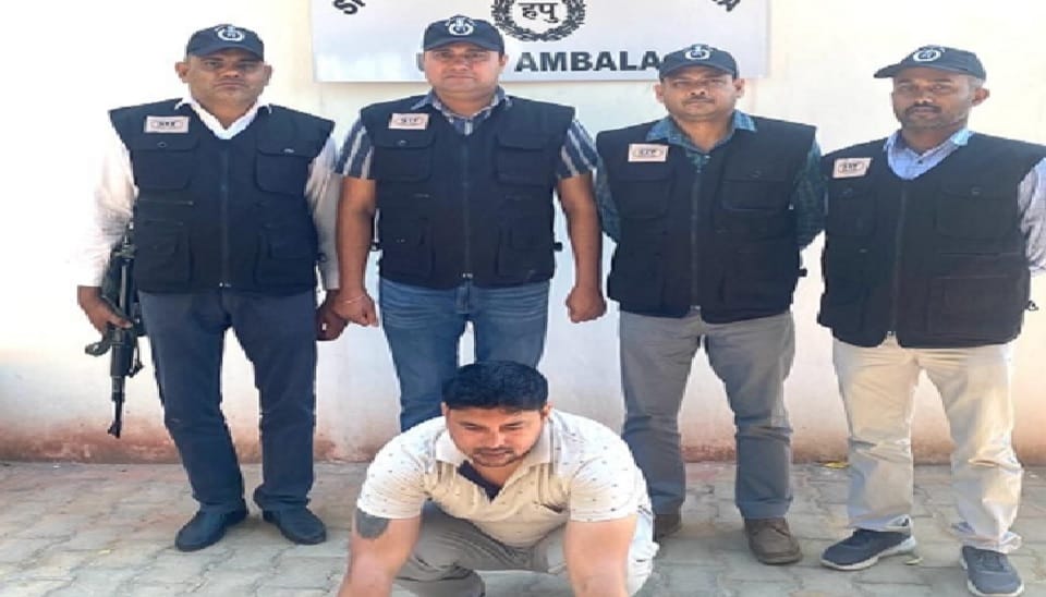 Ambala STF arrested crook with reward of five thousand