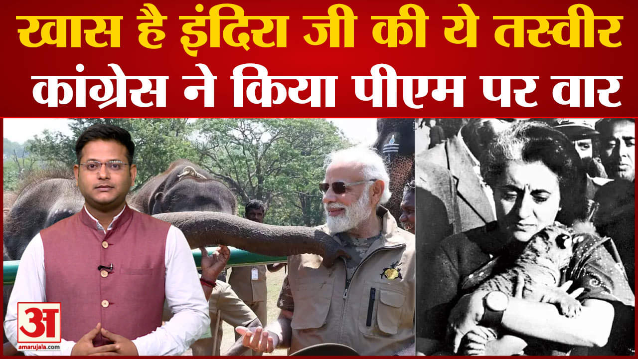 पीएम मोदी