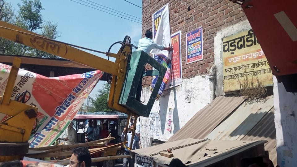 poster-banners removed in Lakhimpur after code of conduct regarding nikay chunav