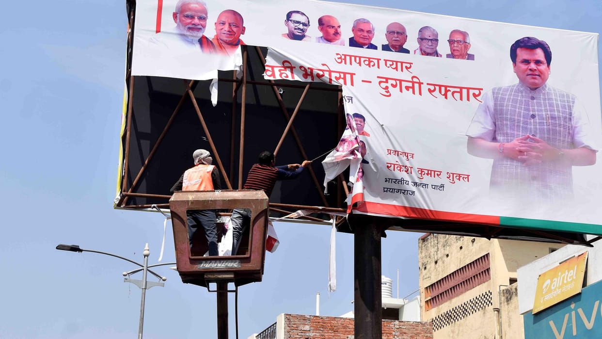 Prayagraj: Notification issued for municipal body, nomination from Tuesday, preparation complete