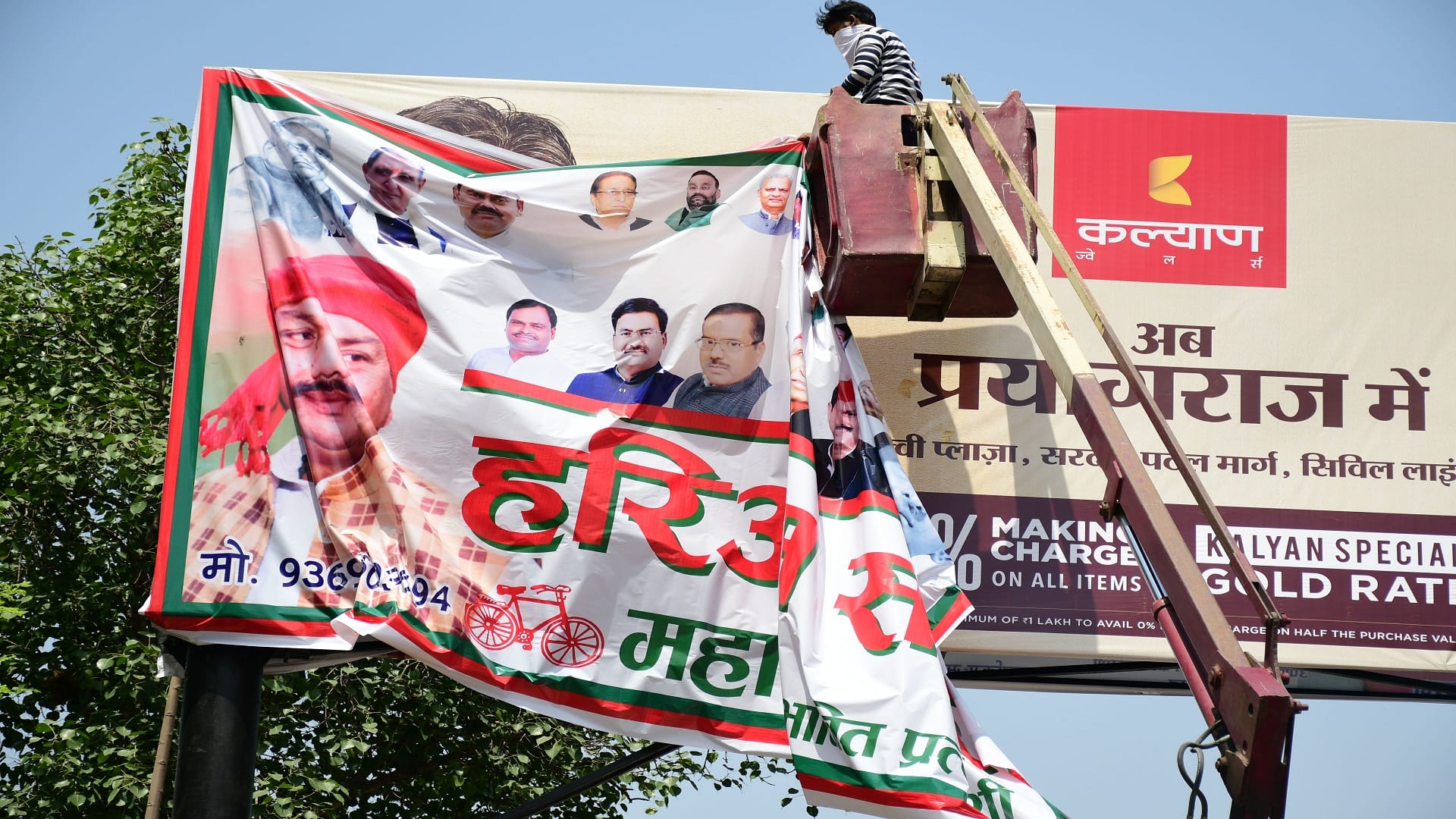 Prayagraj: Notification issued for municipal body, nomination from Tuesday, preparation complete