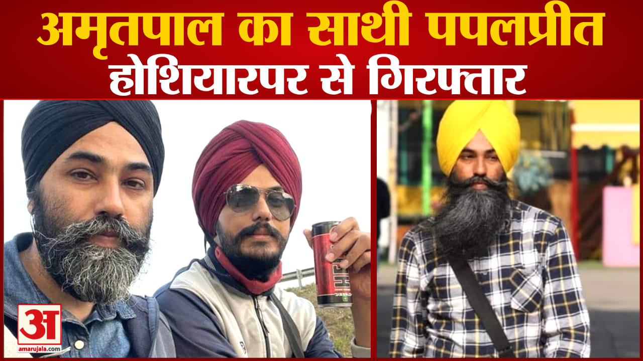 पंजाब